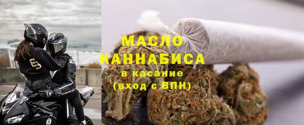 кокаин Бугульма