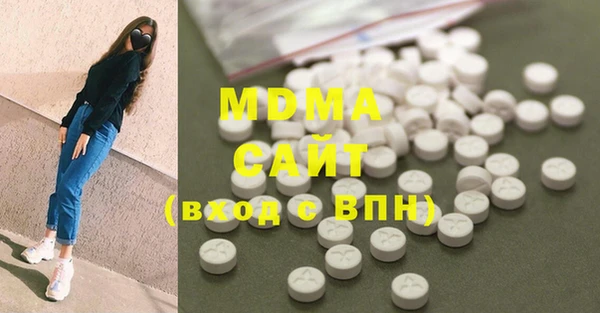 кокаин Бугульма