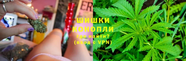 кокаин VHQ Бородино