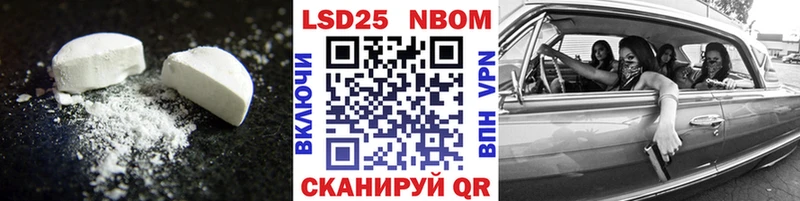 LSD-25 экстази ecstasy  Прокопьевск 