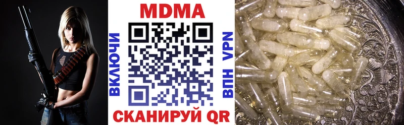 MDMA crystal  купить  сайты  Прокопьевск 