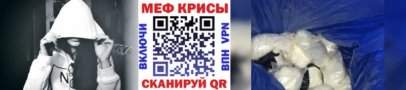 МЯУ-МЯУ мука Прокопьевск