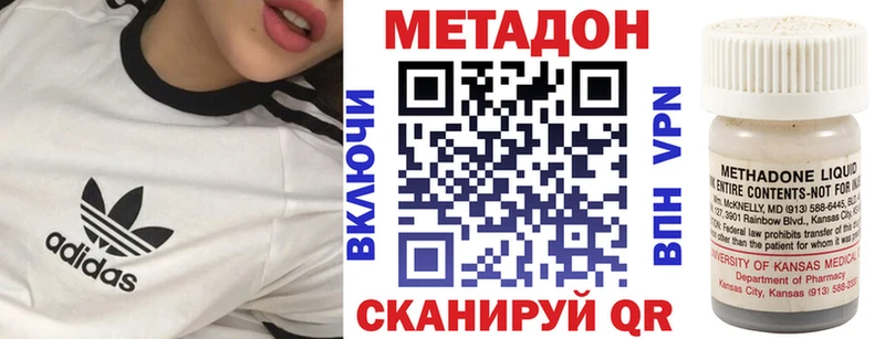МЕТАДОН VHQ  blacksprut рабочий сайт  Прокопьевск  купить закладку 