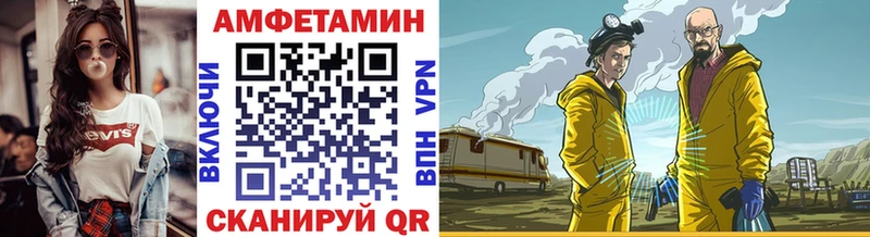 МЕТАМФЕТАМИН пудра  Прокопьевск 