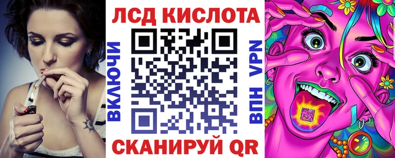 Наркотические марки 1,5мг  Прокопьевск 