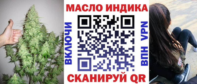 Дистиллят ТГК гашишное масло  ссылка на мегу ссылки  Прокопьевск 