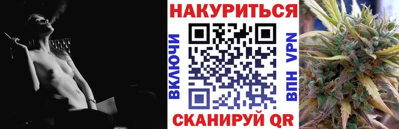 как найти   Прокопьевск  Конопля LSD WEED 